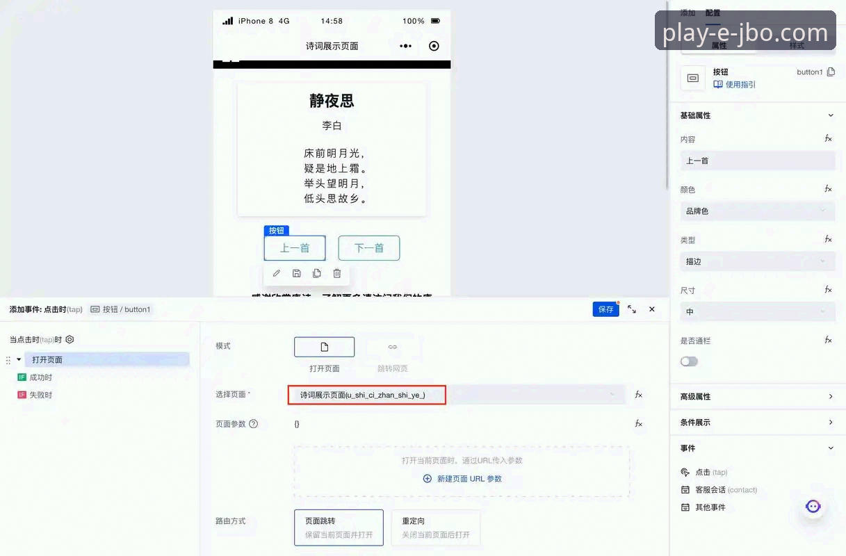 竞博JBO入口链接常见问题 竞博JBO入口链接常见问题有哪些?如何解决登录与下载难题?