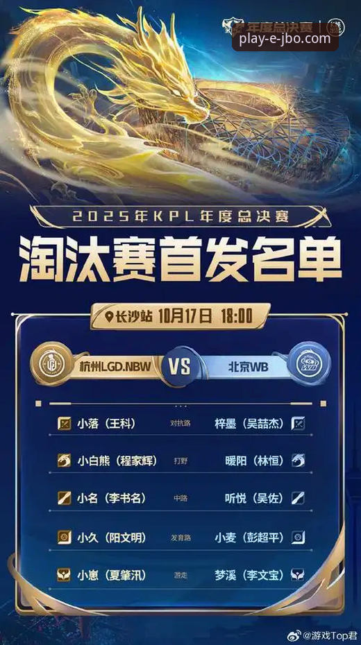 竞博JBO官方平台 竞博体育平台 vs 传统投注渠道:哪个更适合2025年体育爱好者?