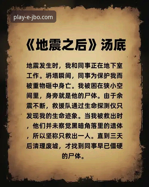 传奇坠落？揭秘老虎伍兹药物风波背后的残酷真相与康复之路