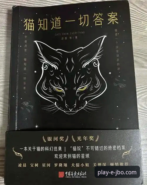竞博JBO最新活动攻略 深度揭秘:捷克英雄舒尔茨的世界波背后,竟藏着一只猫的梦想