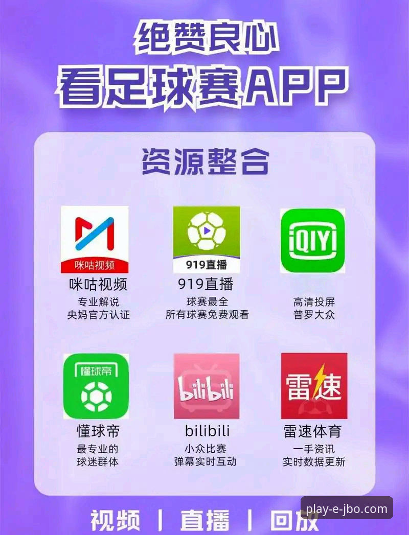 竞博JBO投注指南 竞博体育平台怎么样?2025新版竞博JBO投注指南能否满足你的需求?